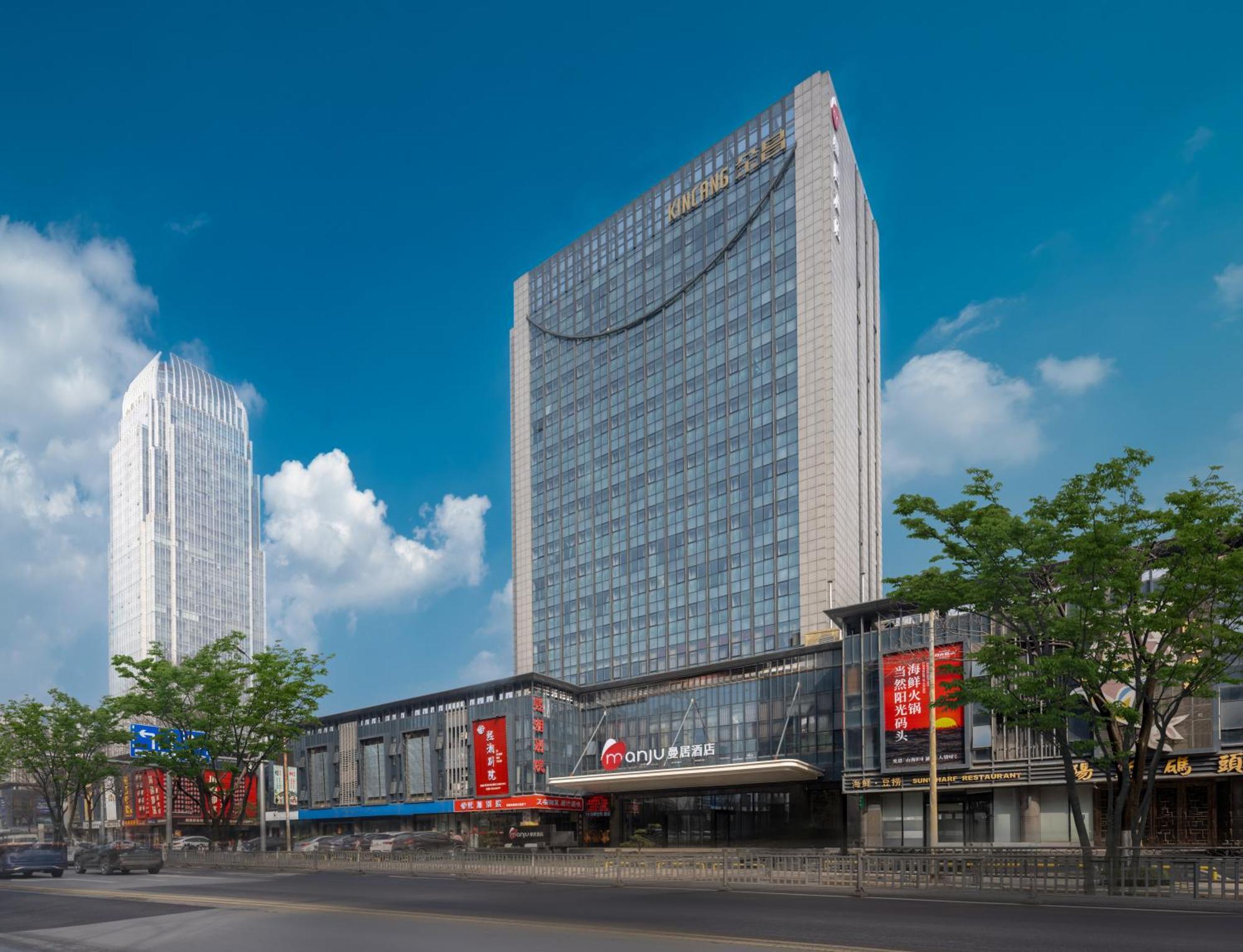 开元曼居·绍兴裕民路店酒店 外观 照片