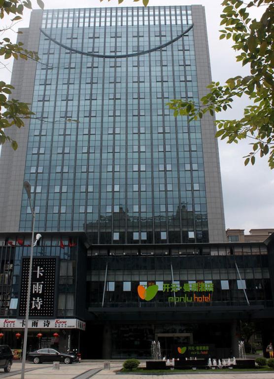 开元曼居·绍兴裕民路店酒店 外观 照片